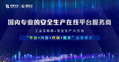 祝賀三峽集團總部正式落戶武漢 央地攜手，共筑互聯網安全服務新格局