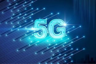 面向行業應用的5G安全服務能力構建路徑與互聯網安全服務融合之道